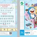 Vở ô ly Doraemon 48 trang